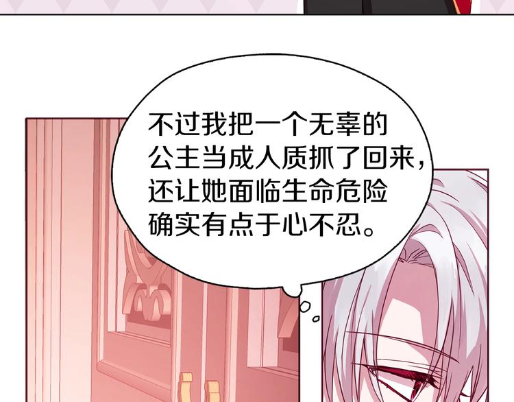 第 87 页