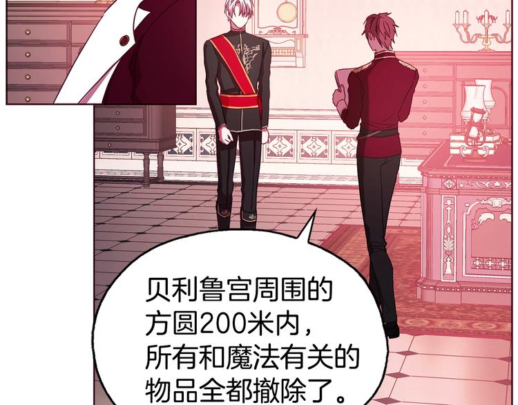 第 92 页