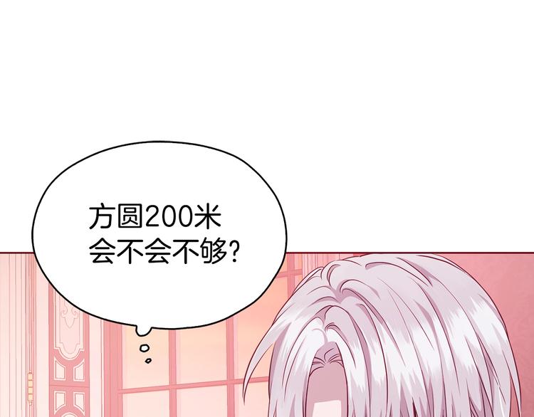第 94 页