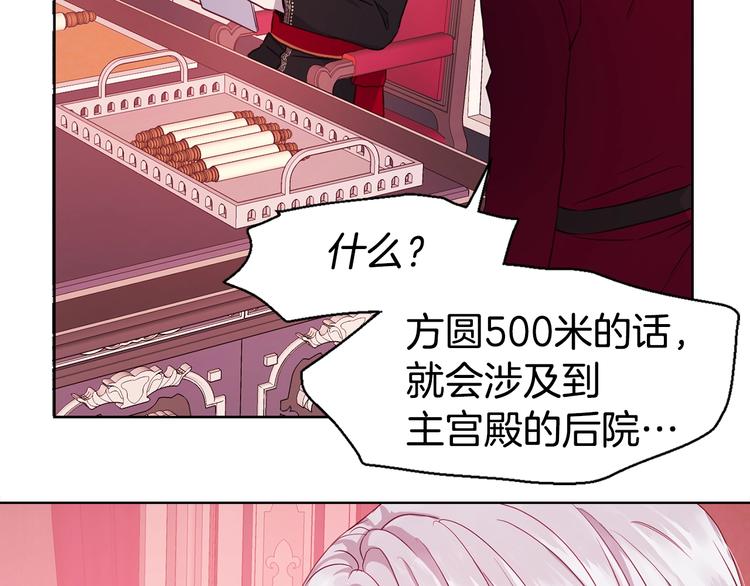 第 99 页