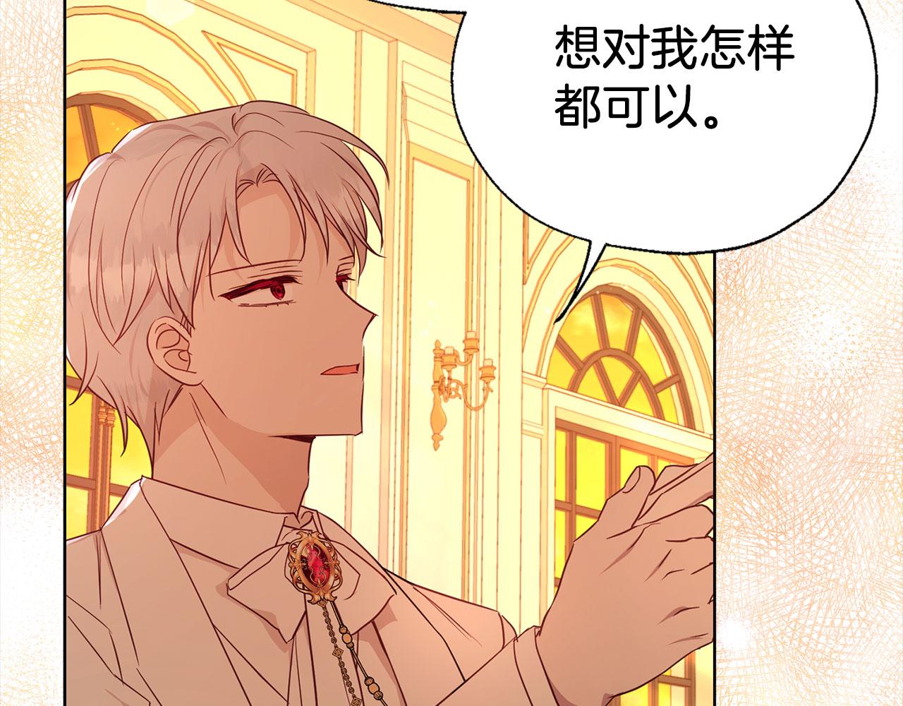 第 102 页