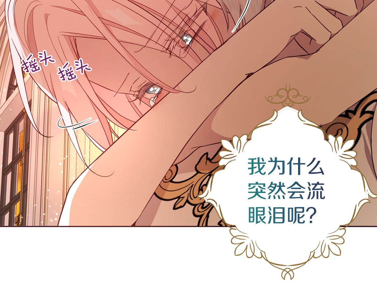 第 133 页