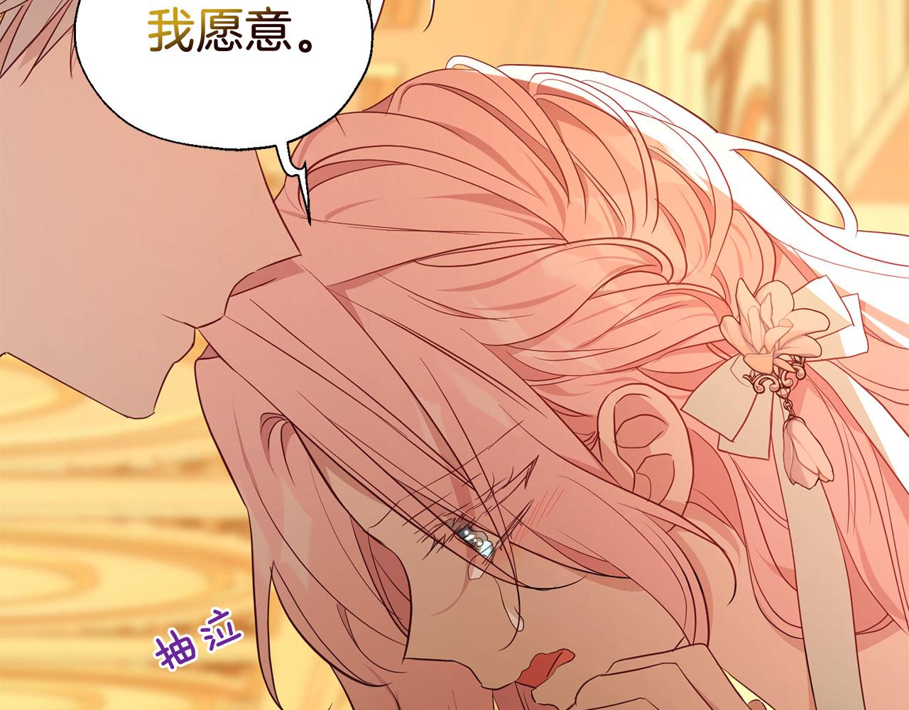 第 137 页