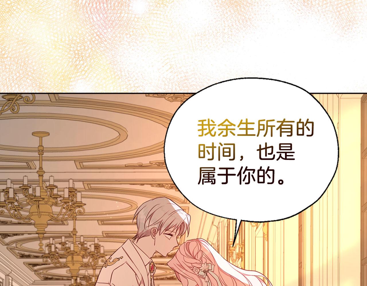 第 139 页
