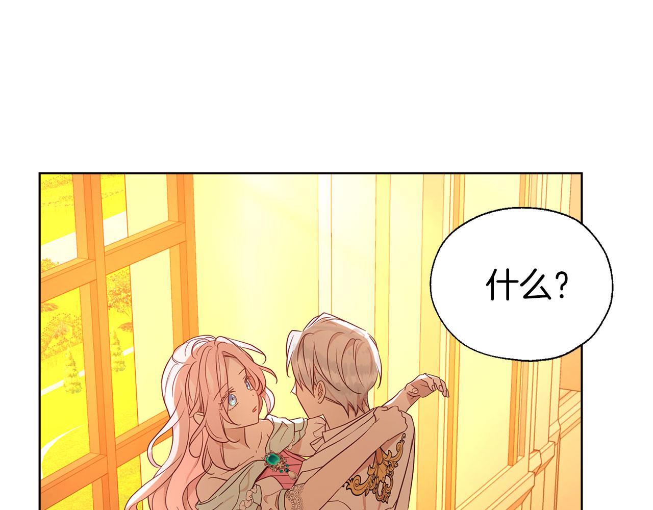 第 69 页
