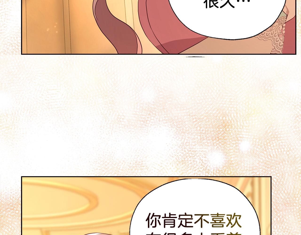 第 86 页