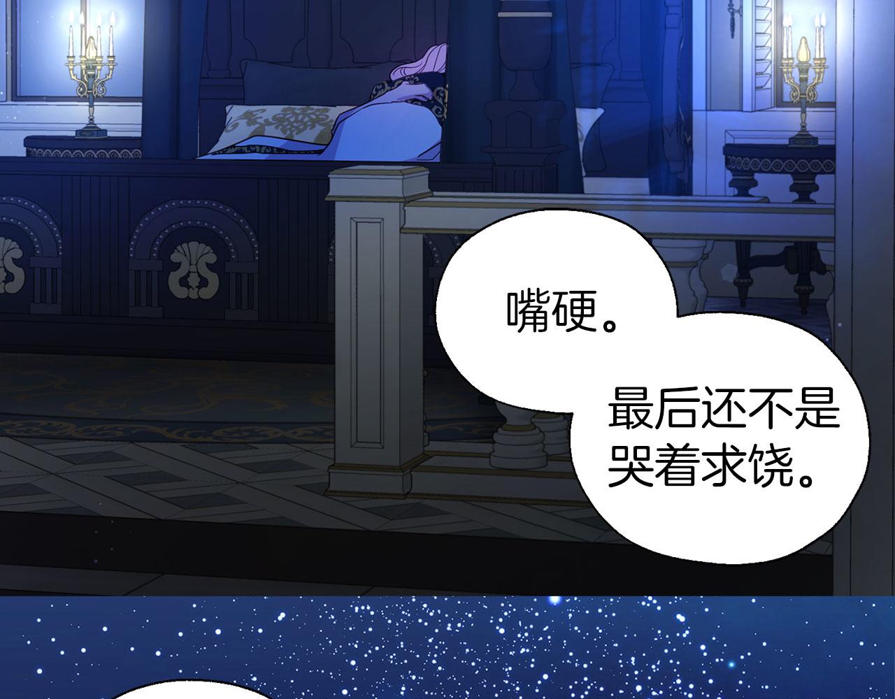 第 106 页