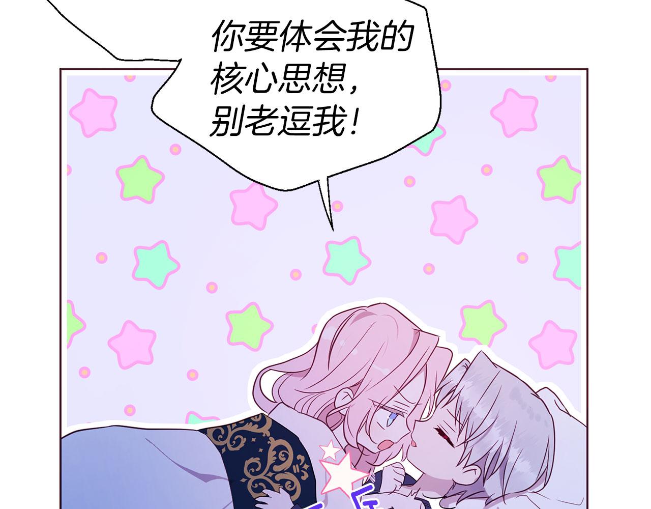 第 109 页