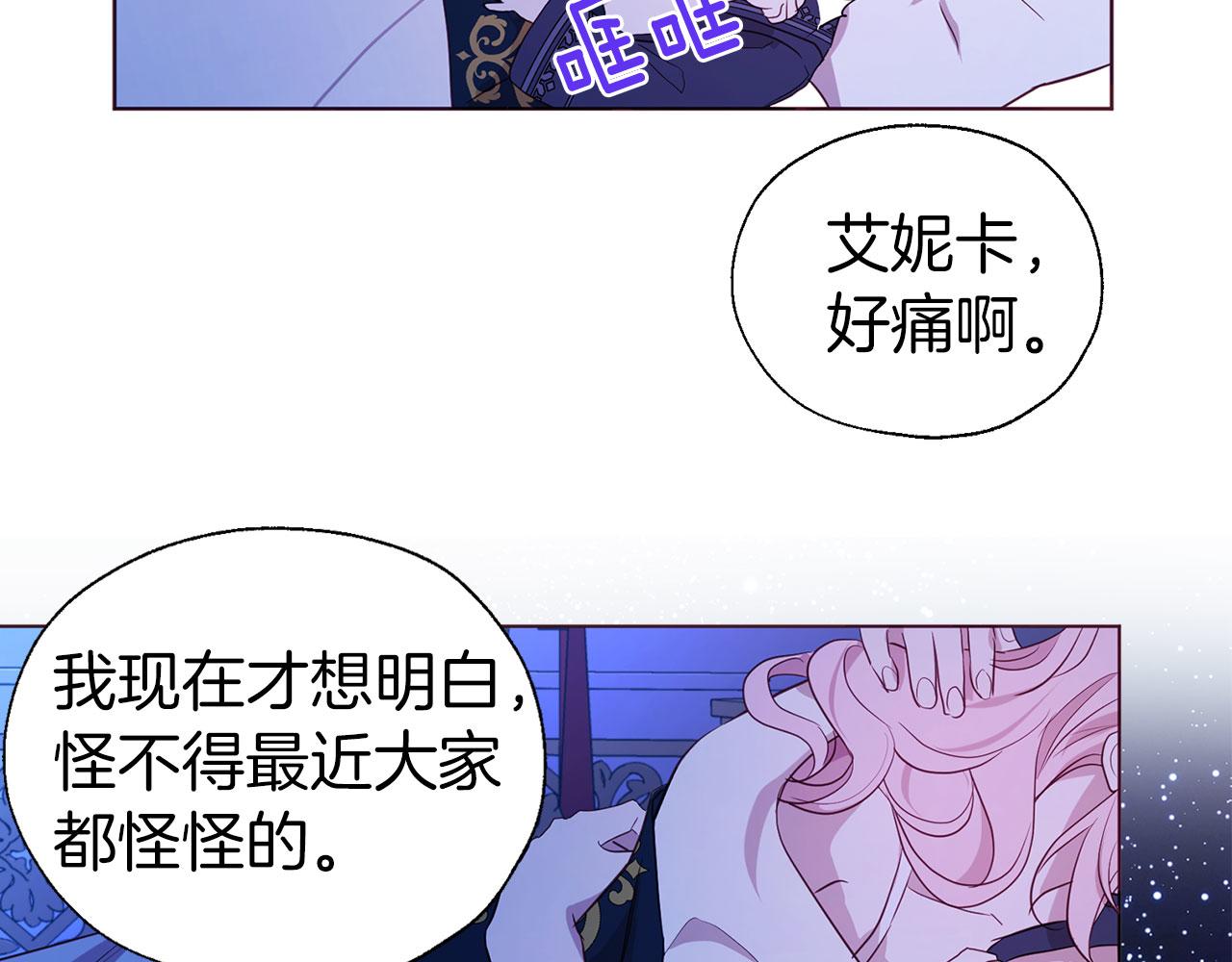 第 110 页