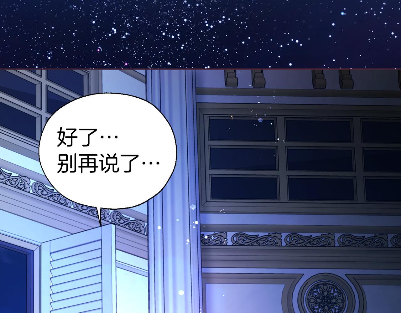 第 160 页