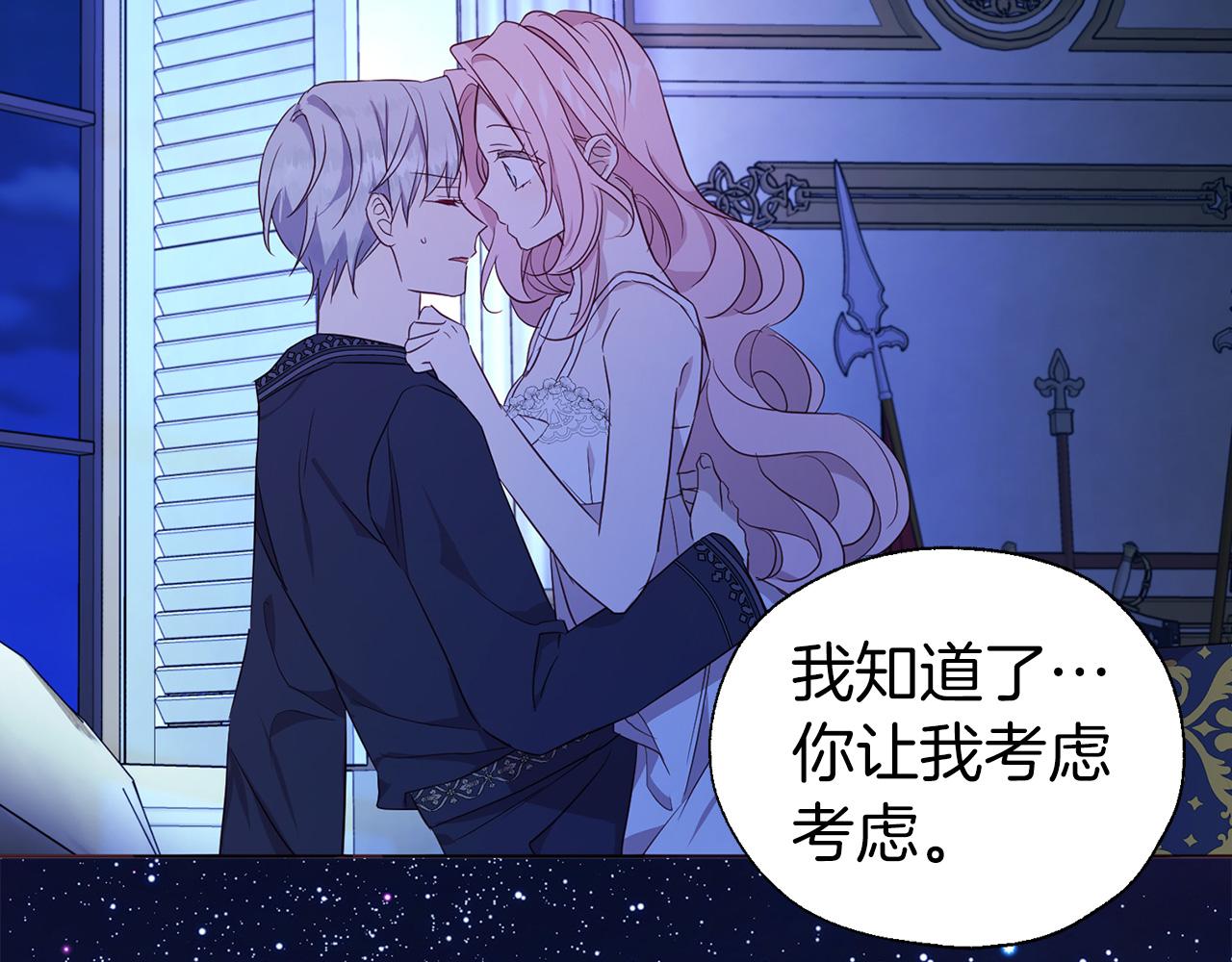 第 161 页
