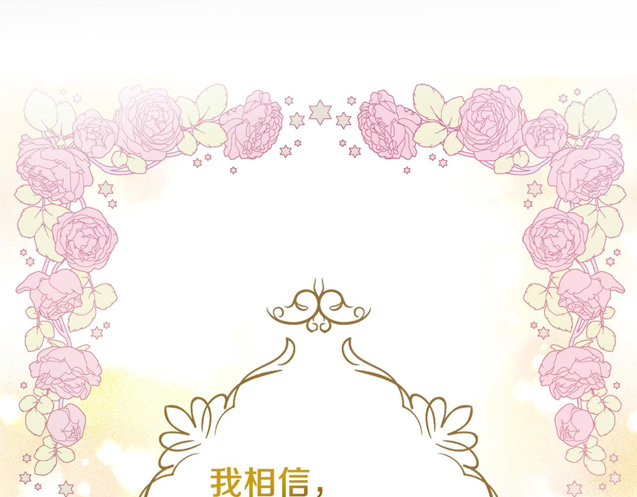 第 172 页