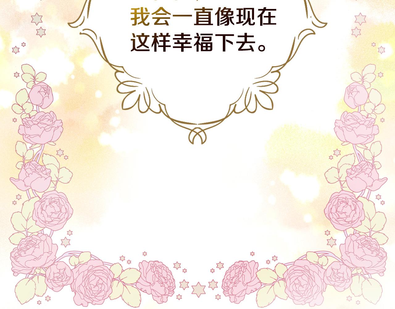 第 173 页
