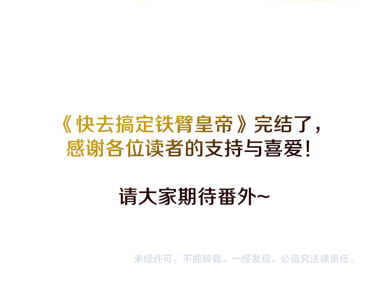 第 174 页