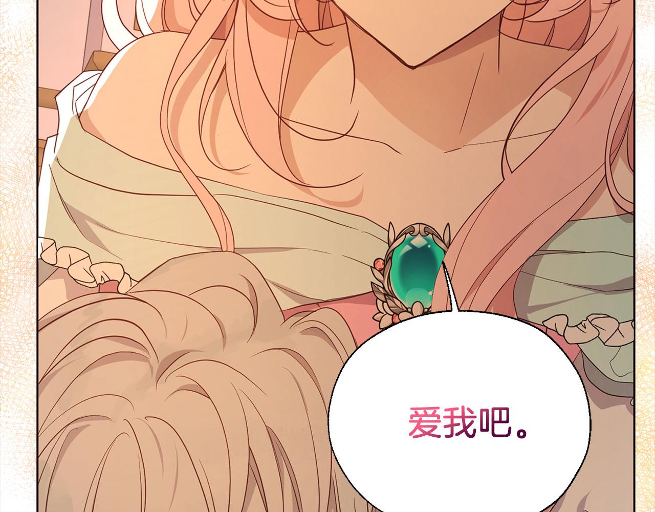 第 81 页