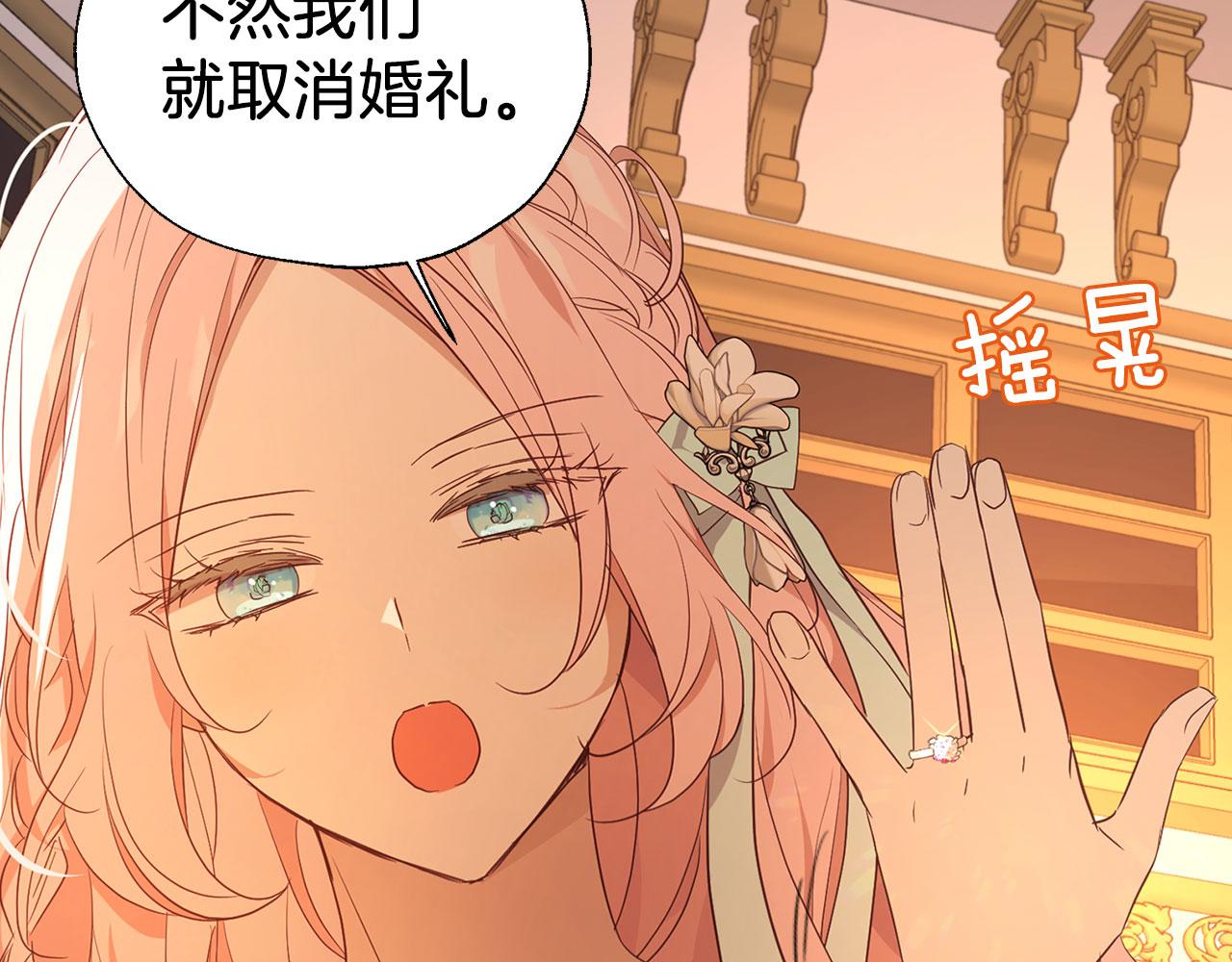 第 85 页