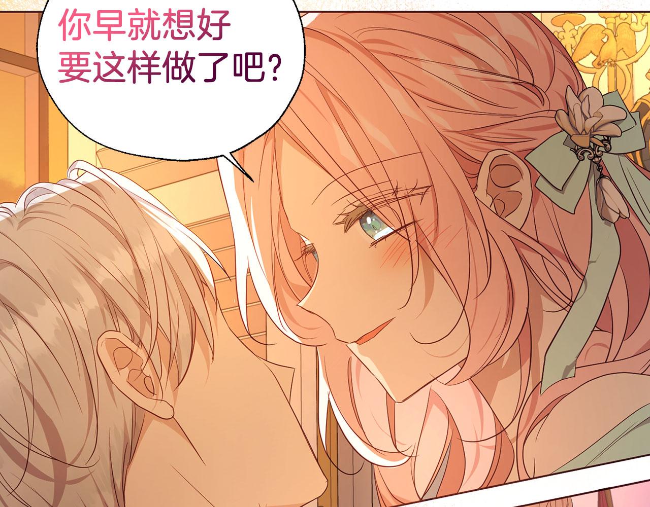 第 97 页