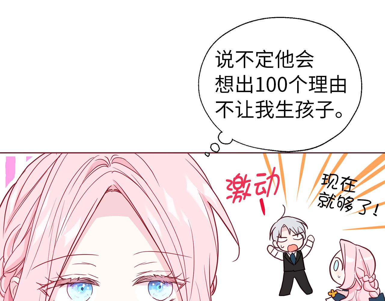 第 101 页
