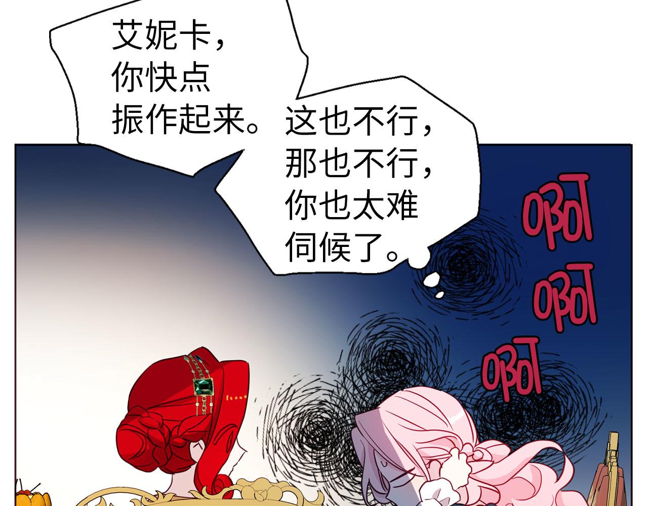 第 106 页