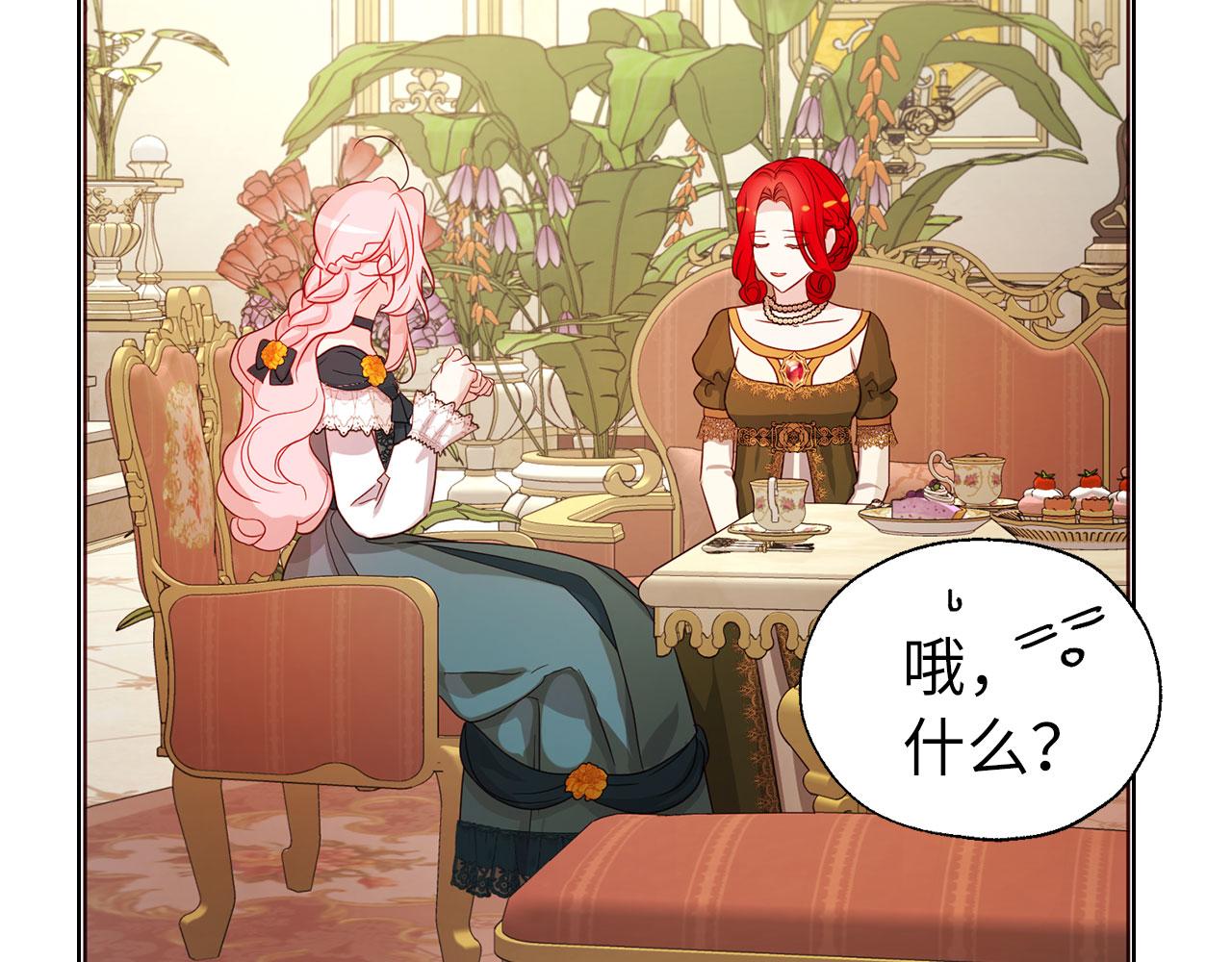第 111 页