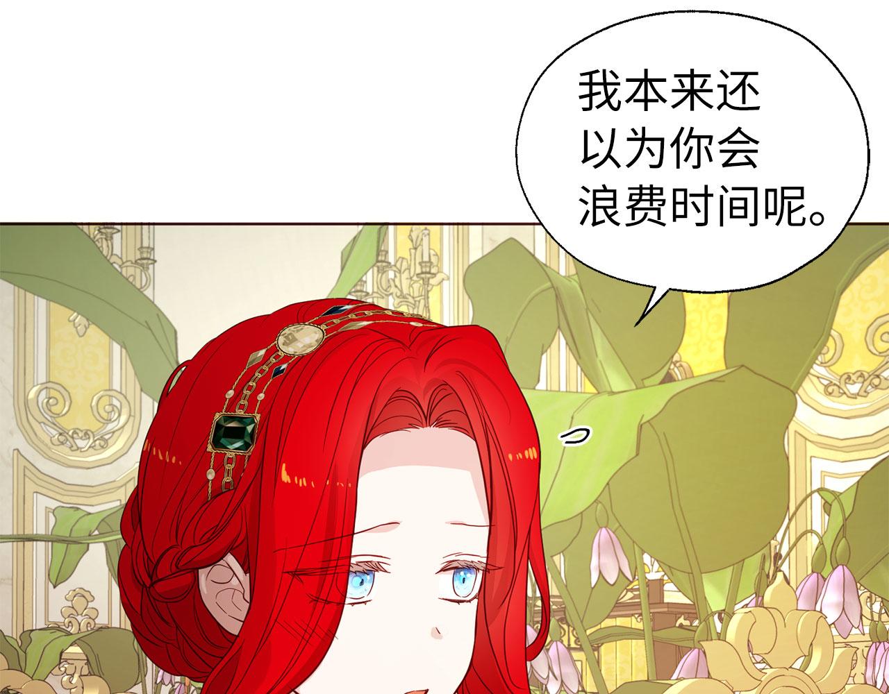 第 113 页