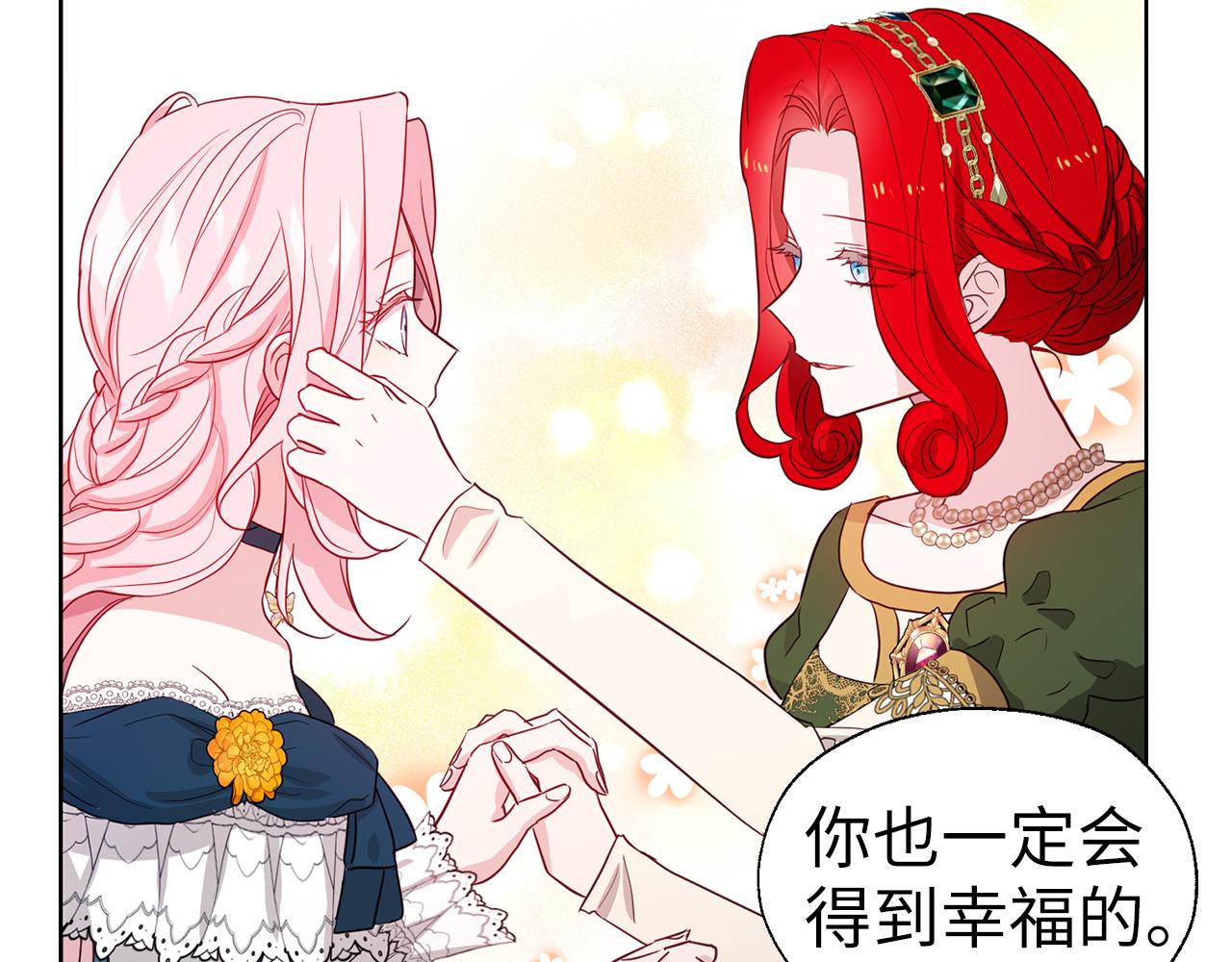 第 130 页