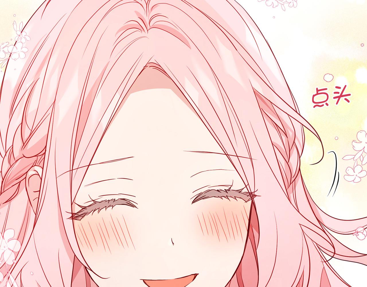 第 138 页
