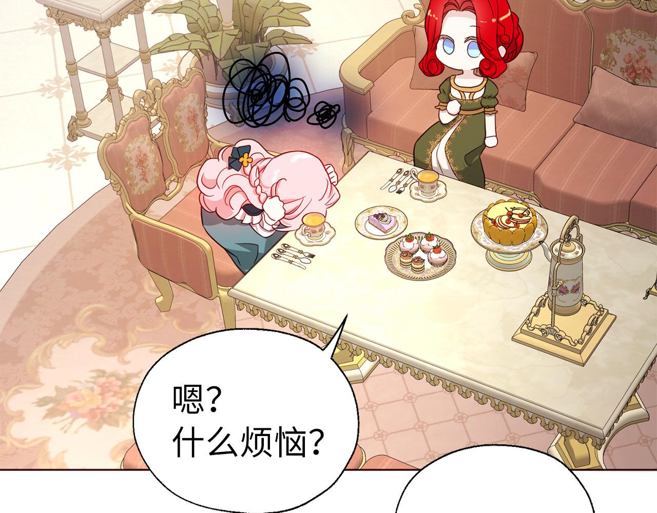 第 85 页