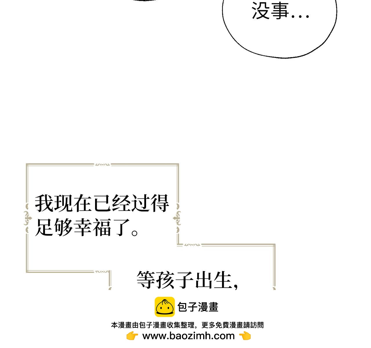 第 86 页