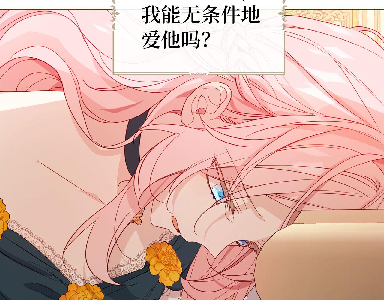 第 87 页