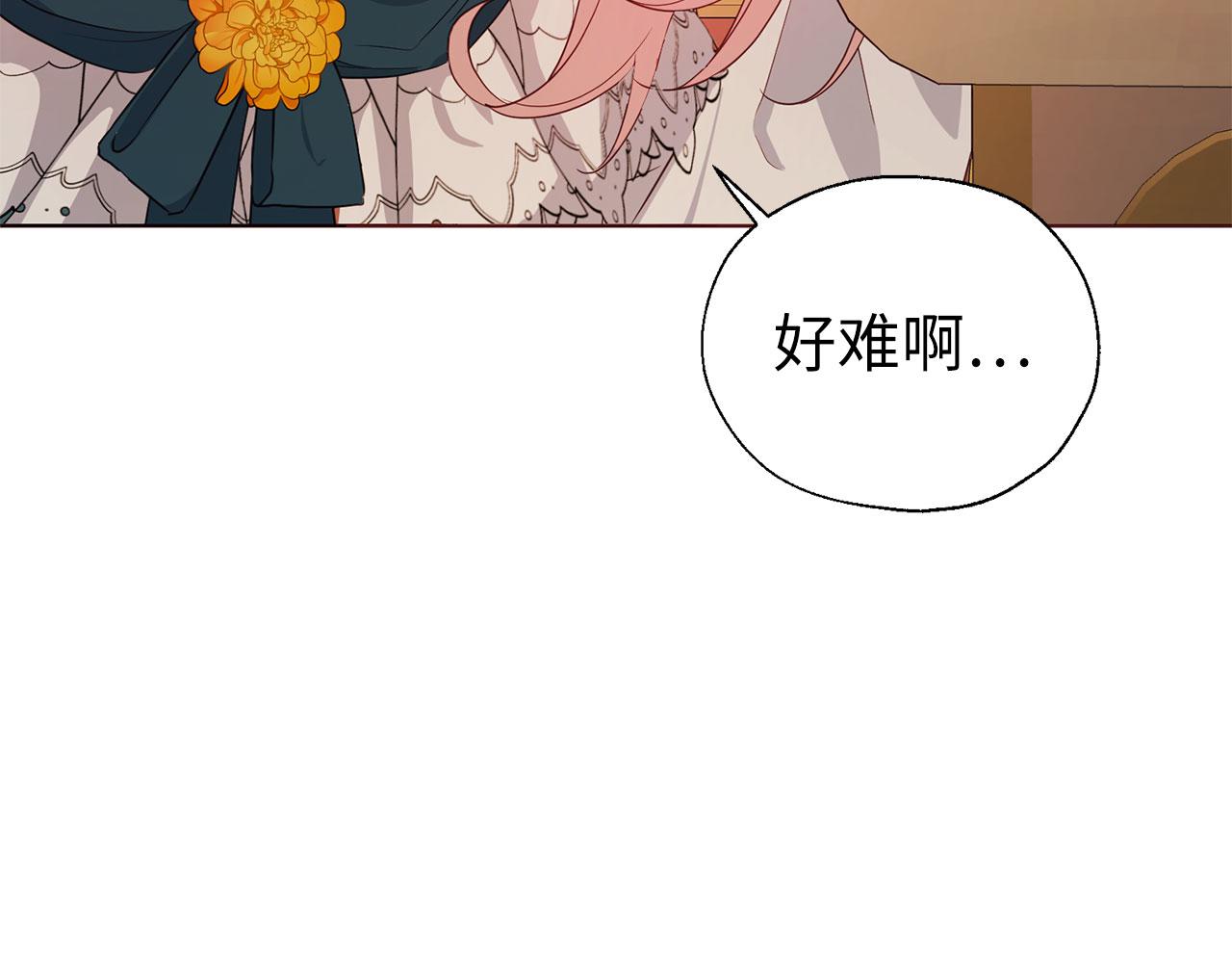 第 88 页