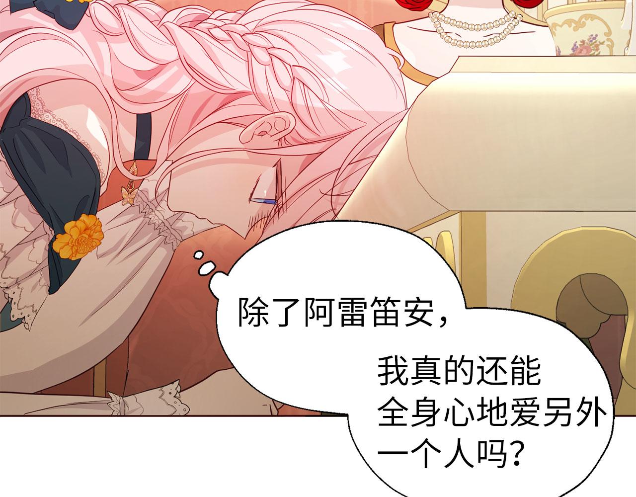第 90 页