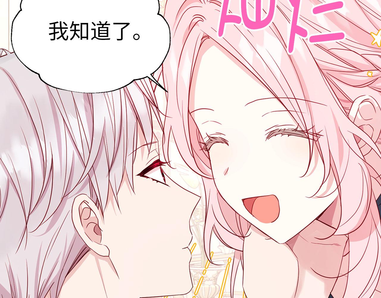 第 102 页