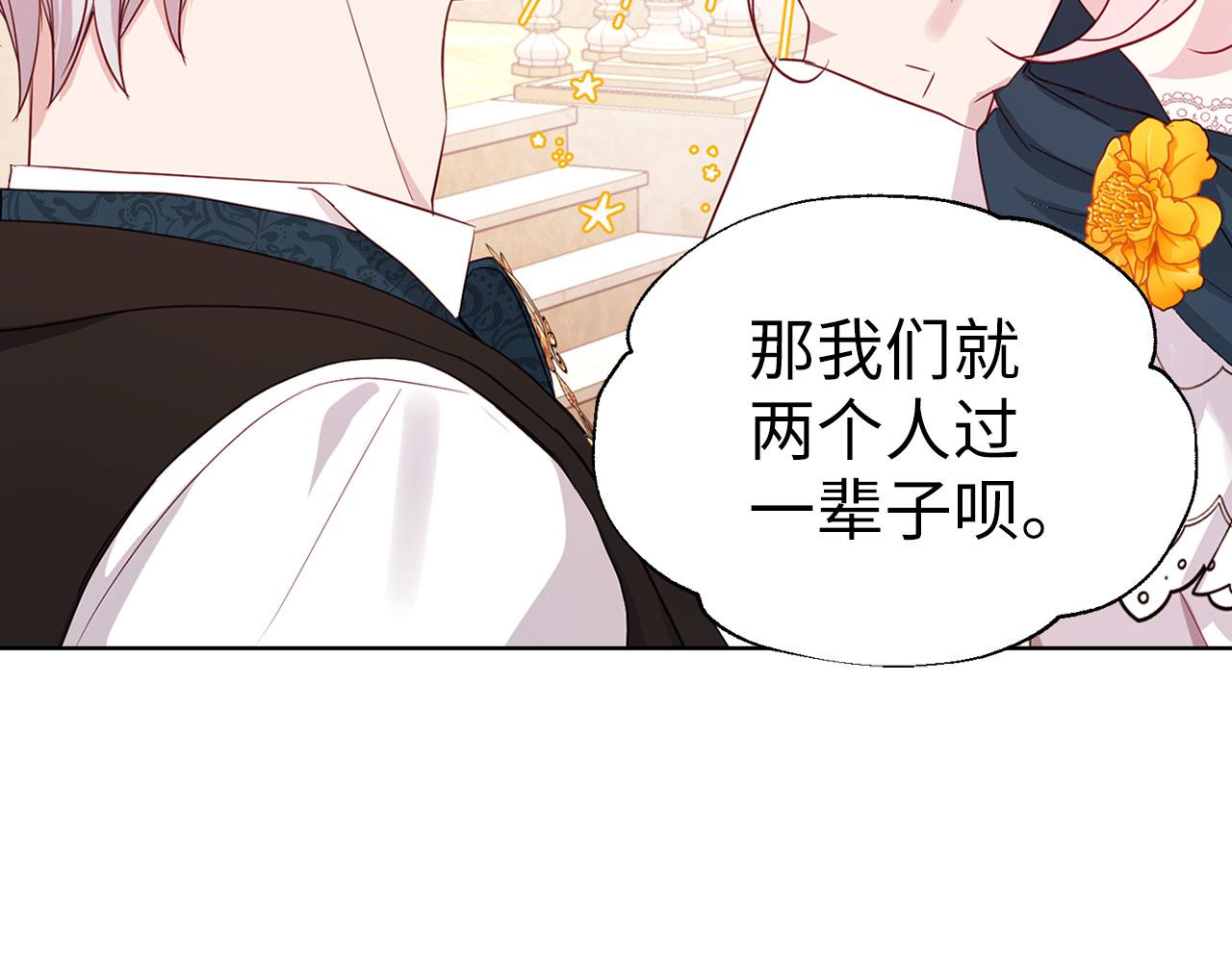 第 103 页