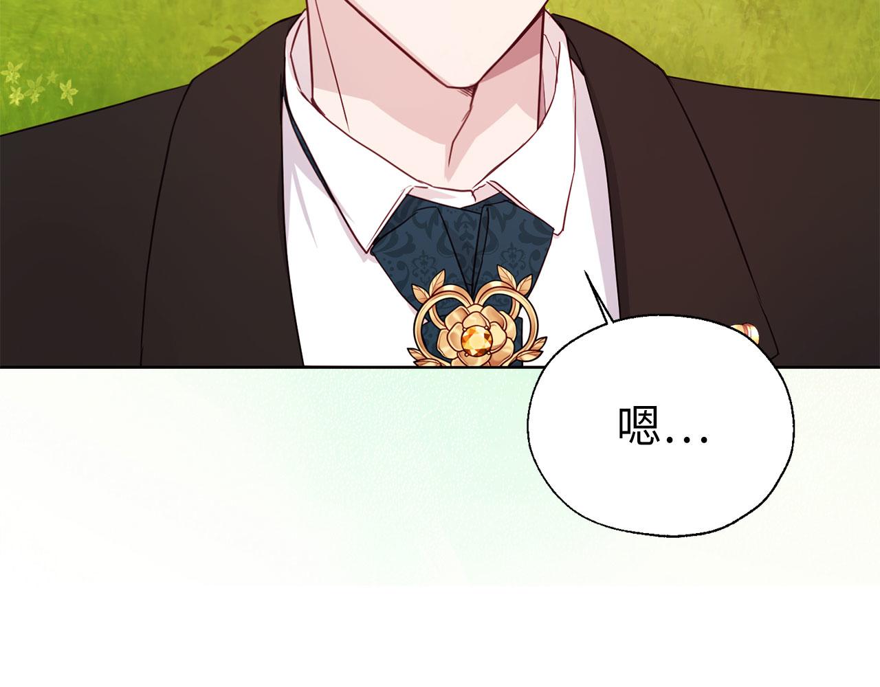 第 106 页