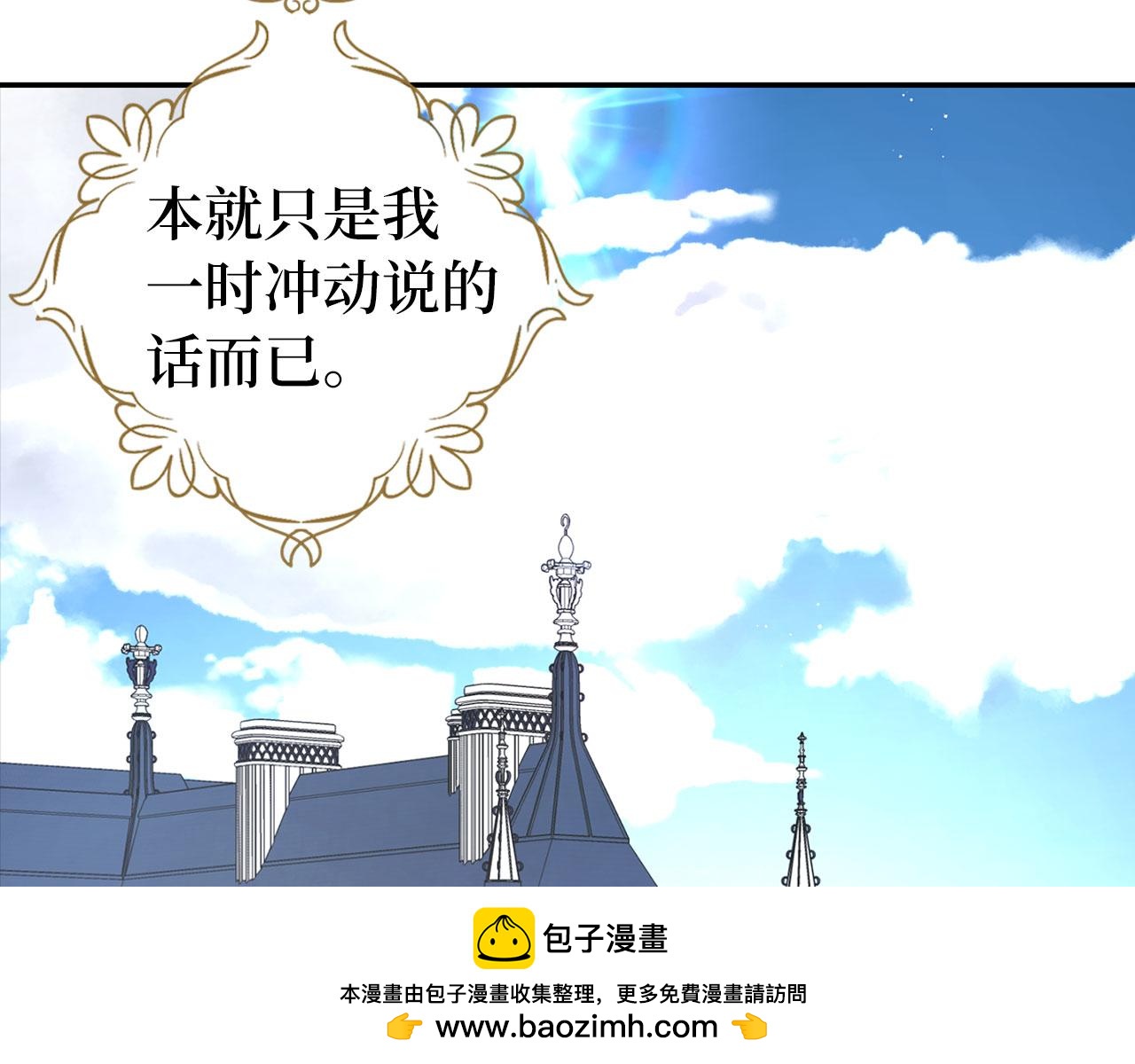 第 112 页