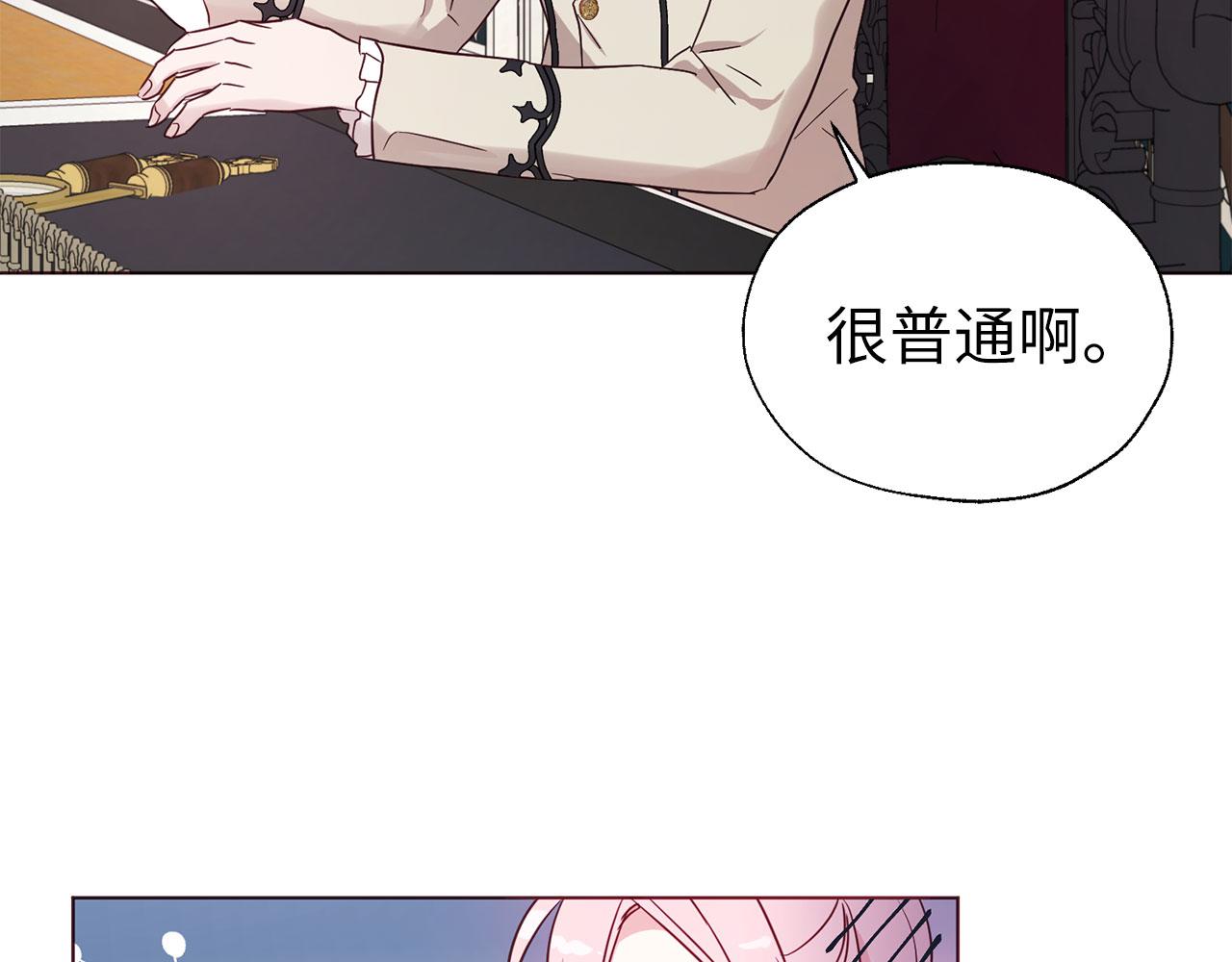 第 121 页