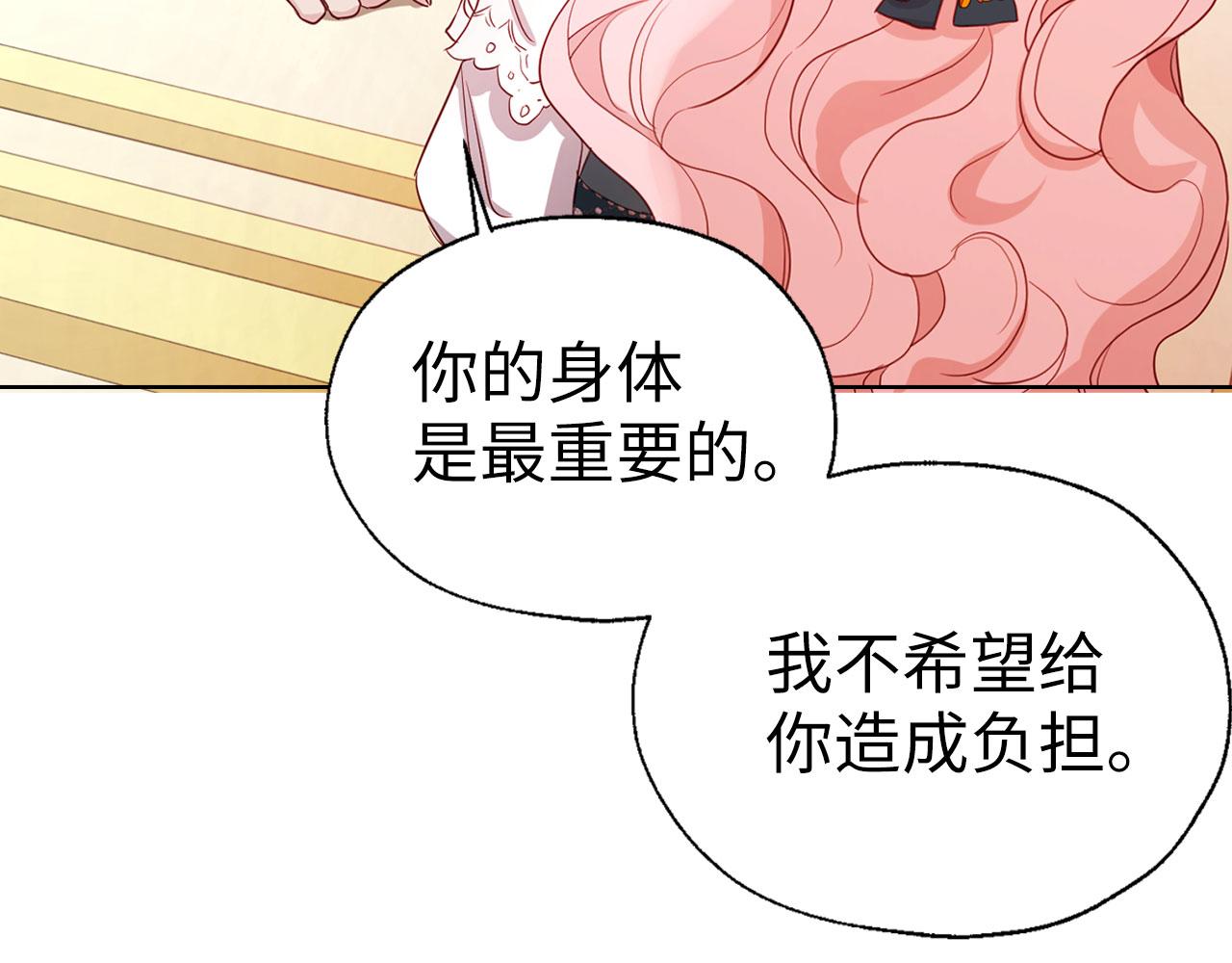 第 87 页