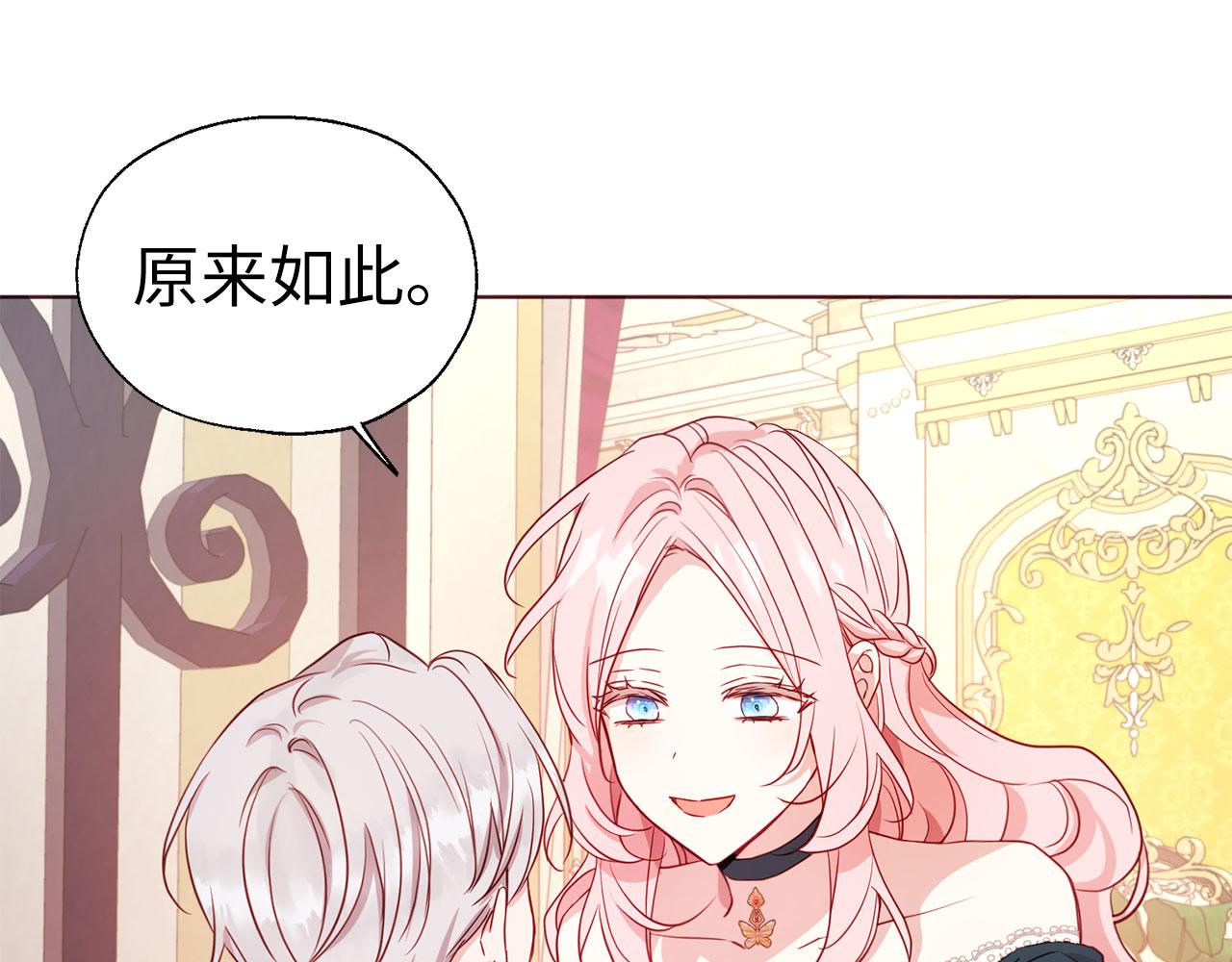 第 92 页