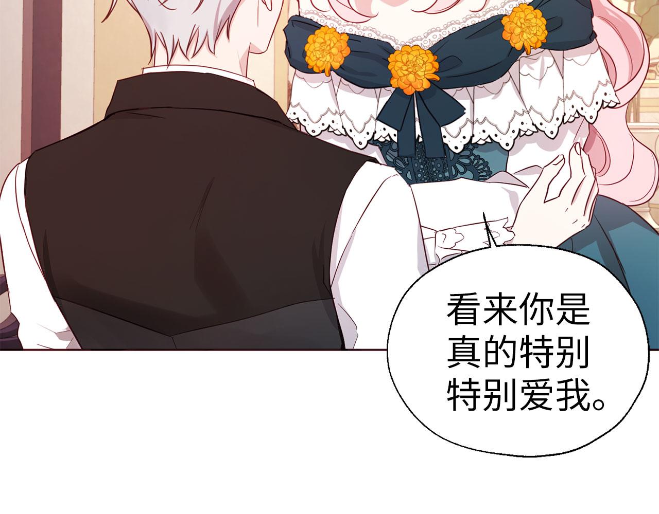 第 93 页