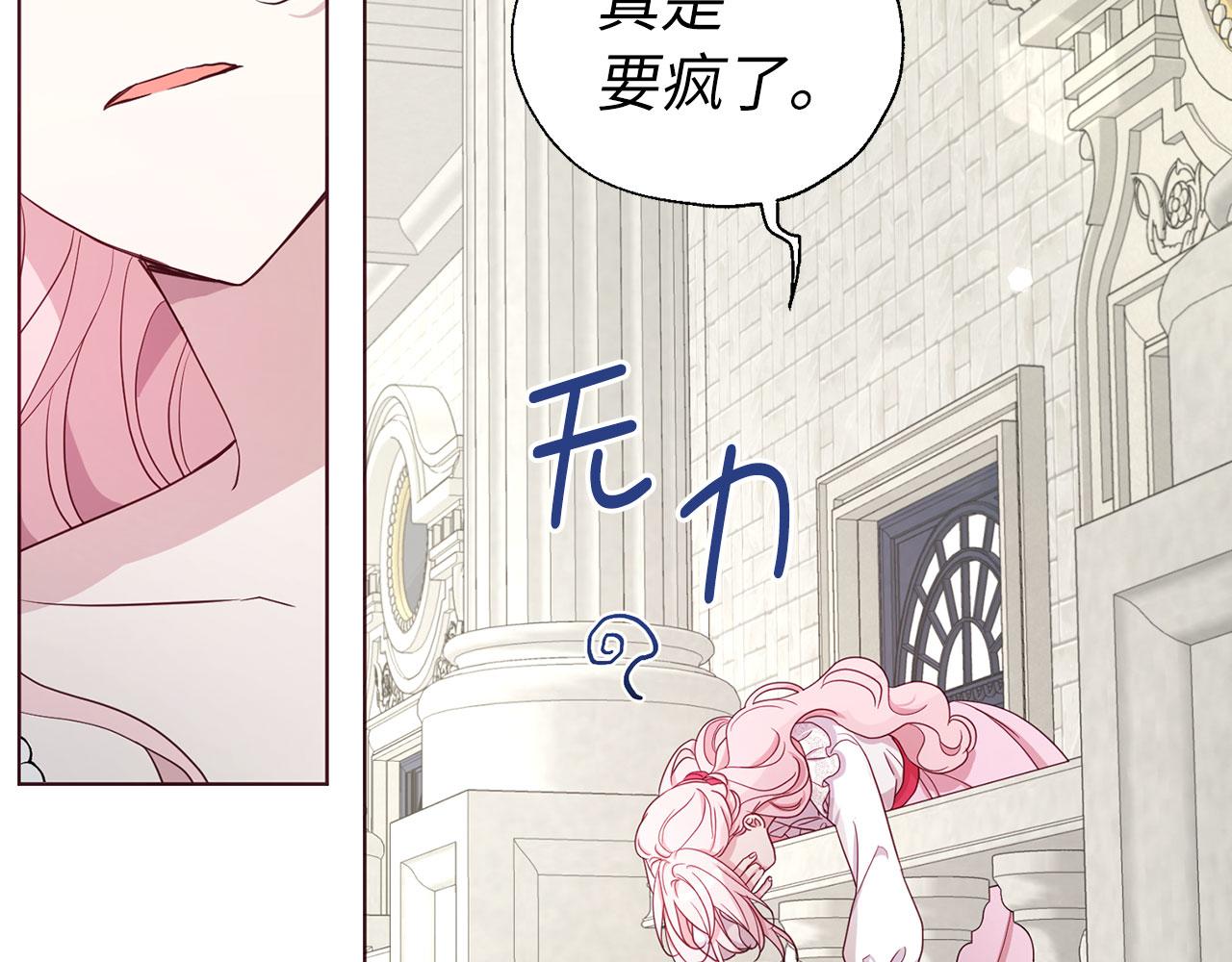 第 112 页