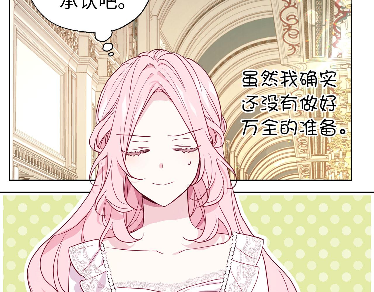 第 119 页