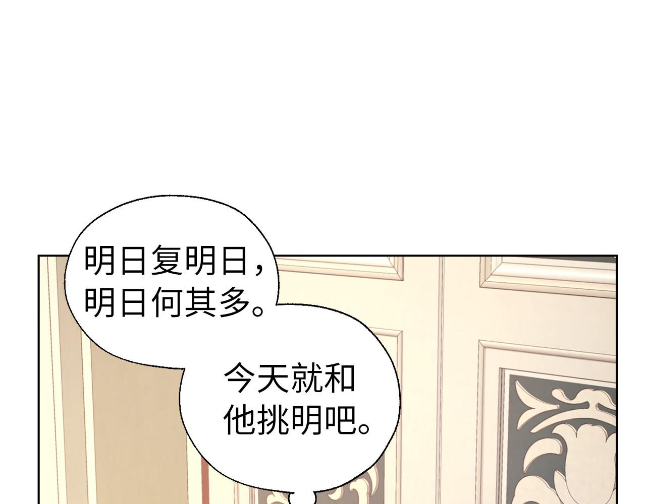 第 121 页