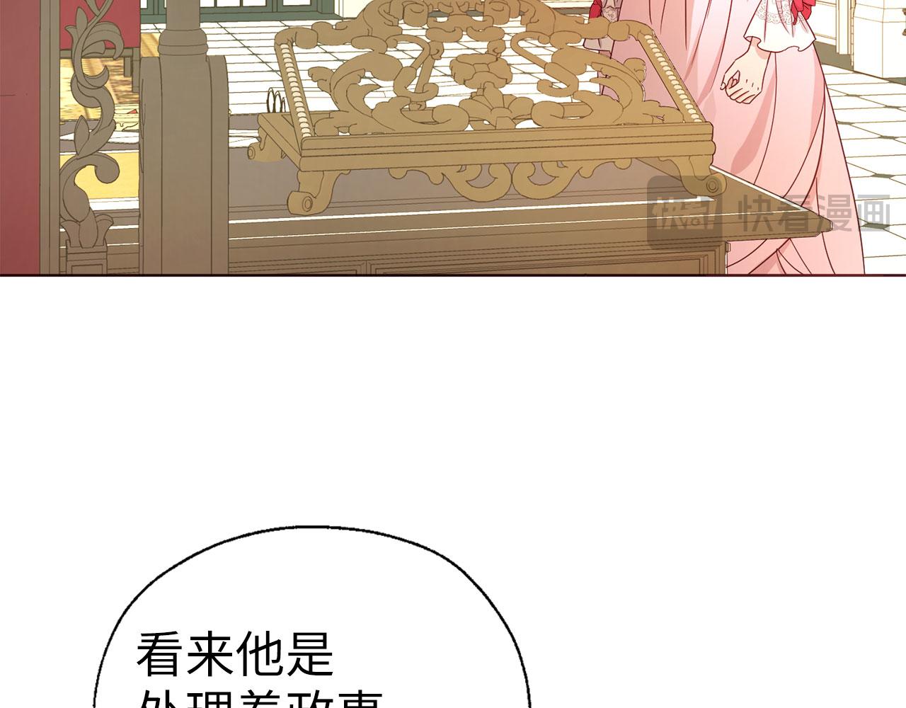 第 133 页