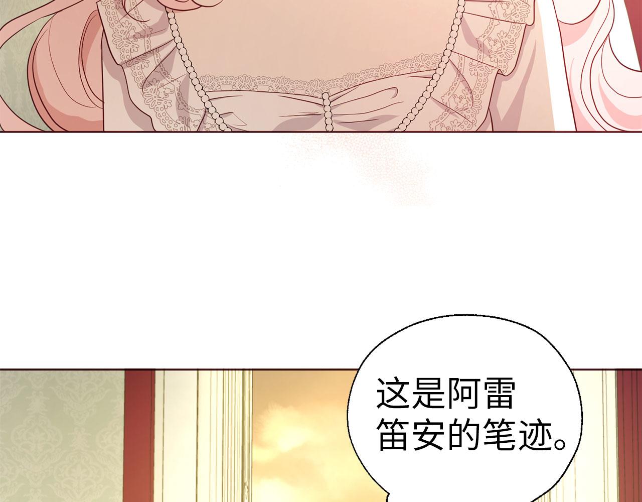 第 137 页