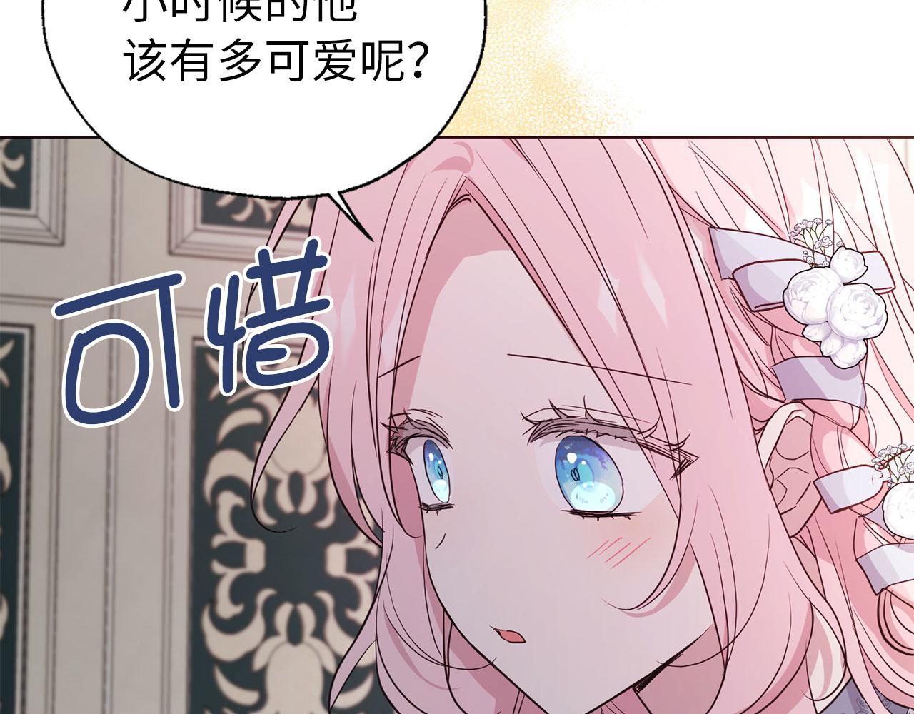 第 67 页