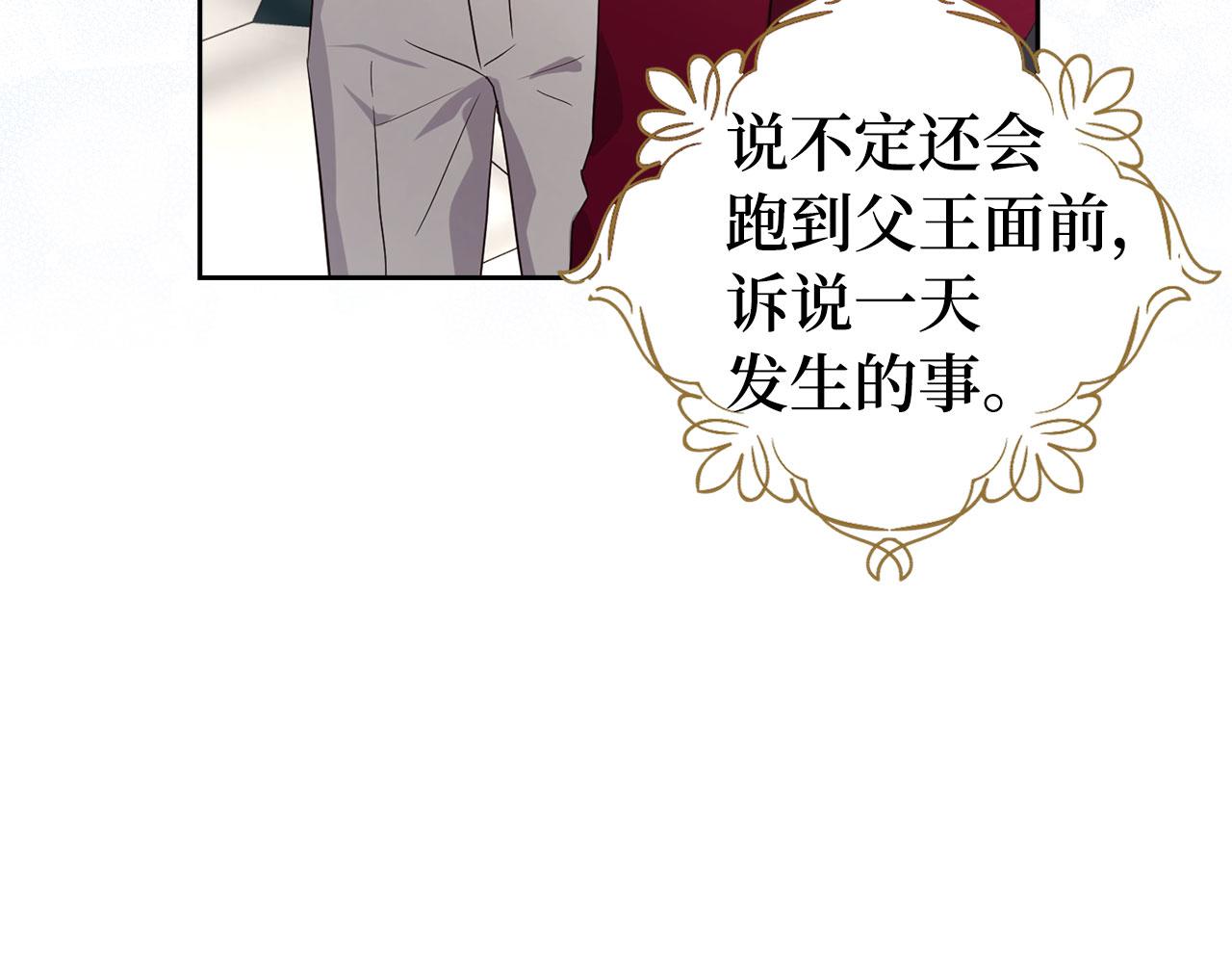 第 78 页