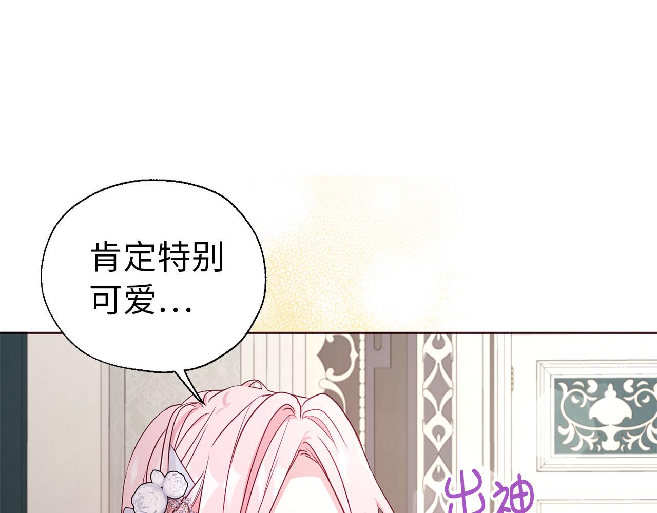 第 80 页
