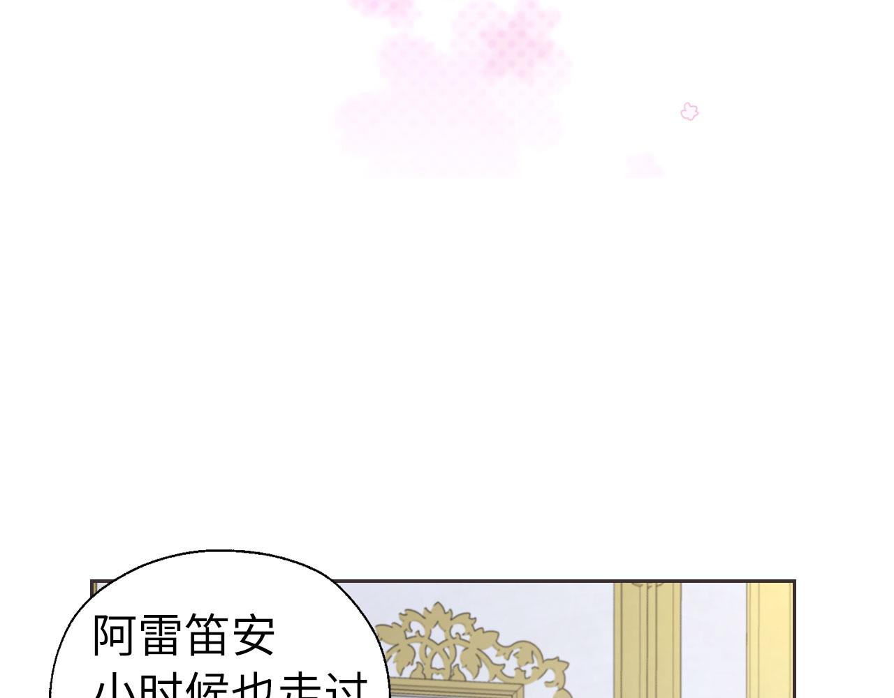 第 84 页