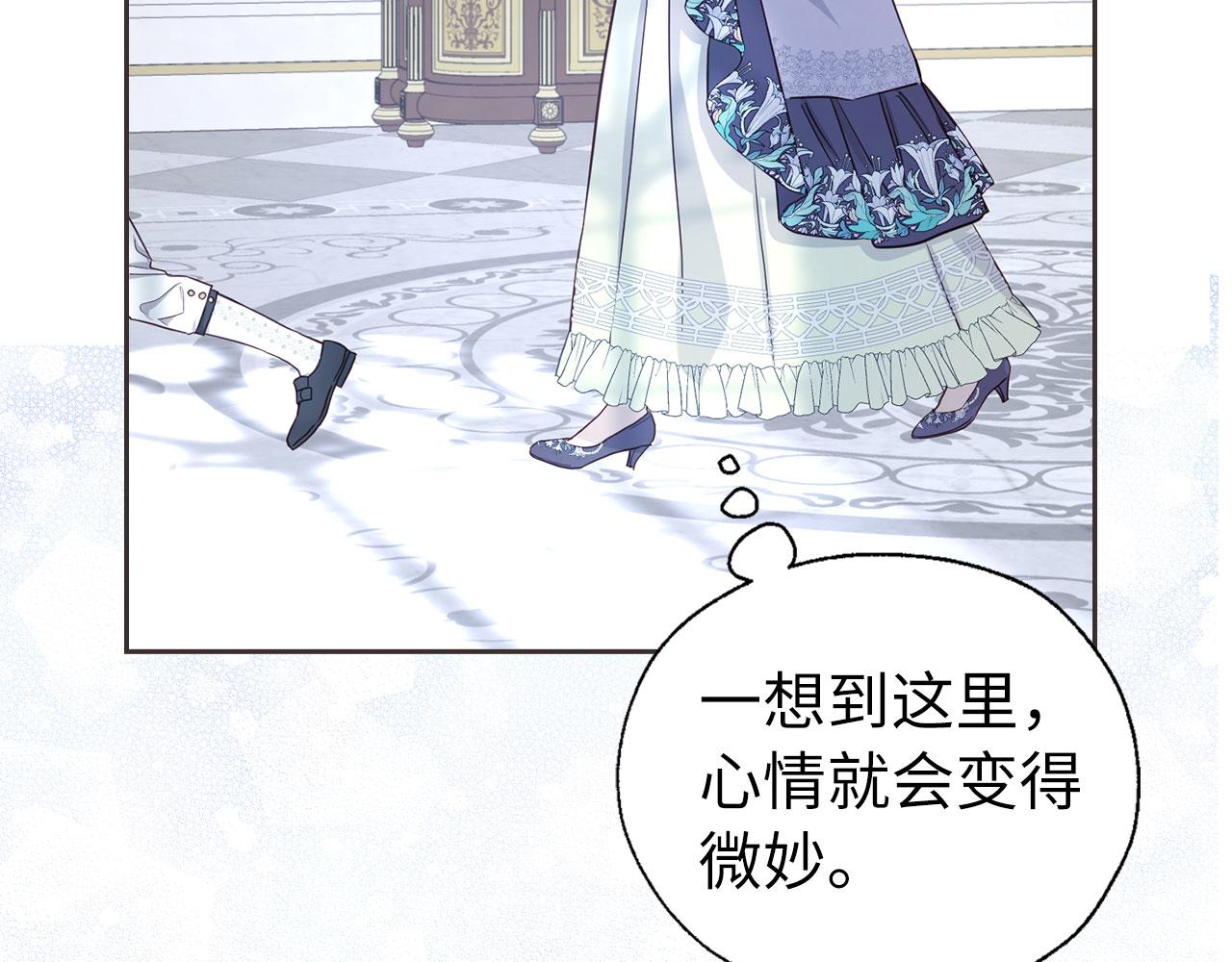 第 86 页